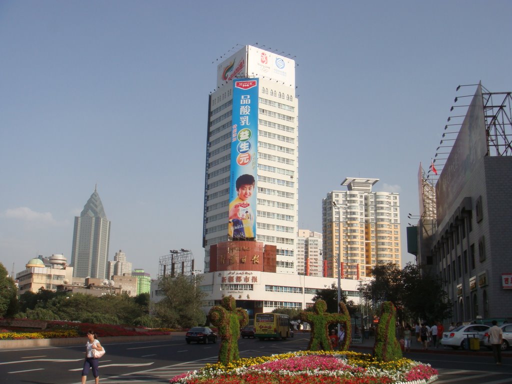 乌鲁木齐.红山转盘 China Xinjiang Urumqi Welcome you to tour the, Китай Синьцзяна Урумчи приветствовать Вас на экскурсию, الصين ترحب زيارتك لاورومتشى فى شينجيانغ, 中国新疆のウルムチへの訪問を歓迎する, 中国新疆乌鲁木齐欢迎您来观光旅游