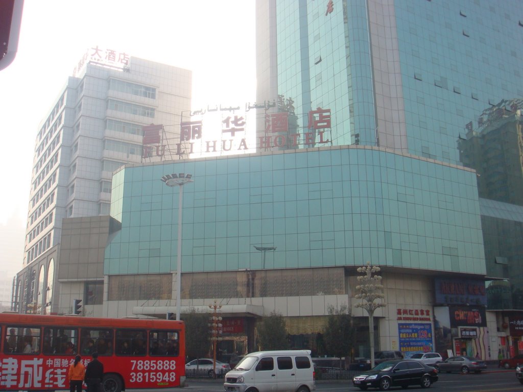 中国新疆乌鲁木齐市 China Xinjiang Urumqi, China Xinjiang Urumqi Welcome you to tour the, Китай Синьцзяна Урумчи приветствовать Вас на экскурсию, الصين ترحب زيارتك لاورومتشى فى شينجيانغ, 中国新疆のウルムチへの訪問を歓迎する, 中国新疆乌鲁木齐欢迎您来观光旅游