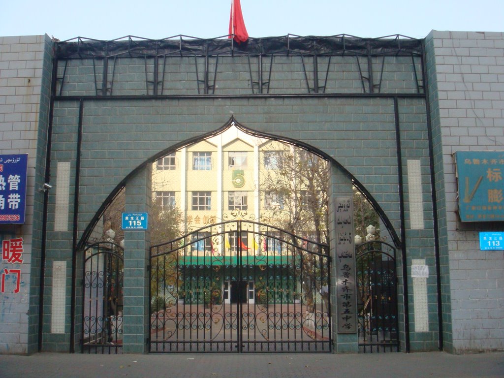 乌鲁木齐市第五中学 China Xinjiang Urumqi Welcome you to tour the, Китай Синьцзяна Урумчи приветствовать Вас на экскурсию, الصين ترحب زيارتك لاورومتشى فى شينجيانغ, 中国新疆のウルムチへの訪問を歓迎する, 中国新疆乌鲁木齐欢迎您来观光旅游