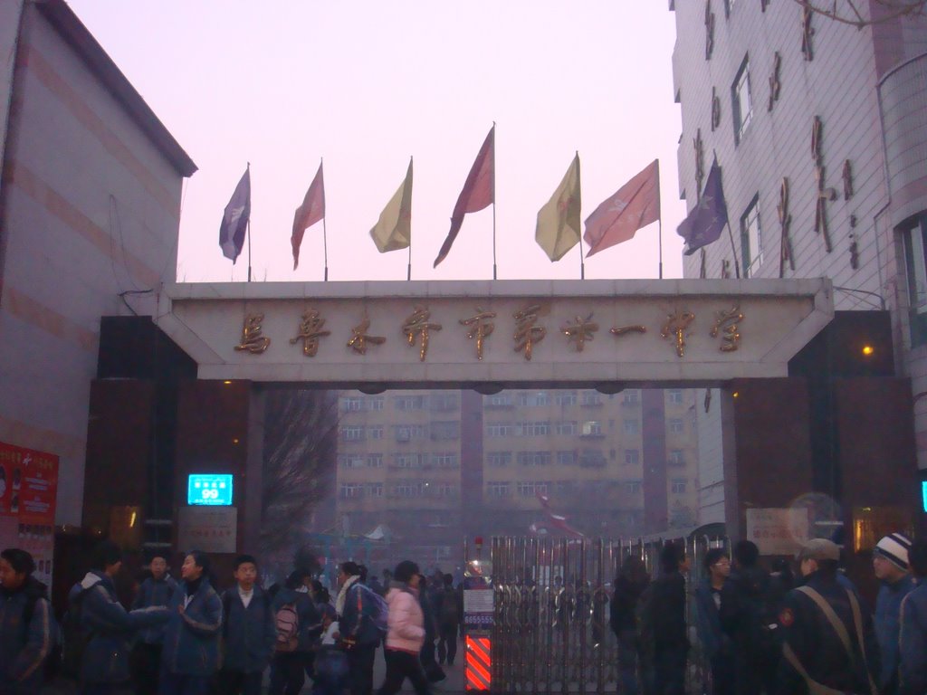 乌鲁木齐市第十一中学 China Xinjiang Urumqi Welcome you to tour the, Китай Синьцзяна Урумчи приветствовать Вас на экскурсию, الصين ترحب زيارتك لاورومتشى فى شينجيانغ, 中国新疆のウルムチへの訪問を歓迎する, 中国新疆乌鲁木齐欢迎您来观光旅游