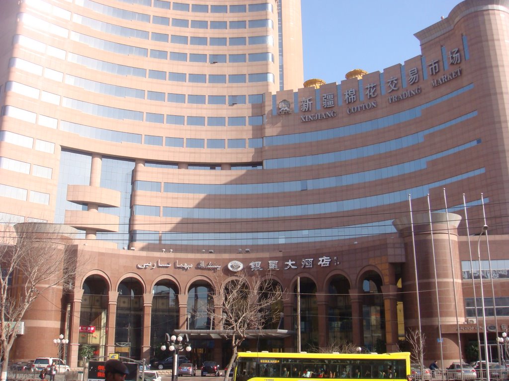 中国新疆乌鲁木齐市 China Xinjiang Urumqi, China Xinjiang Urumqi Welcome you to tour the, Китай Синьцзяна Урумчи приветствовать Вас на экскурсию, الصين ترحب زيارتك لاورومتشى فى شينجيانغ, 中国新疆のウルムチへの訪問を歓迎する, 中国新疆乌鲁木齐欢迎您来观光旅游