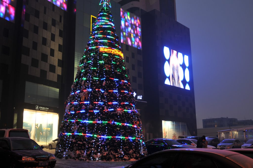 中国新疆乌鲁木齐市 China Xinjiang Urumqi, China Xinjiang Urumqi Welcome you to tour the, Китай Синьцзяна Урумчи приветствовать Вас на экскурсию, الصين ترحب زيارتك لاورومتشى فى شينجيانغ, 中国新疆のウルムチへの訪問を歓迎する, 中国新疆乌鲁木齐欢迎您来观光旅游