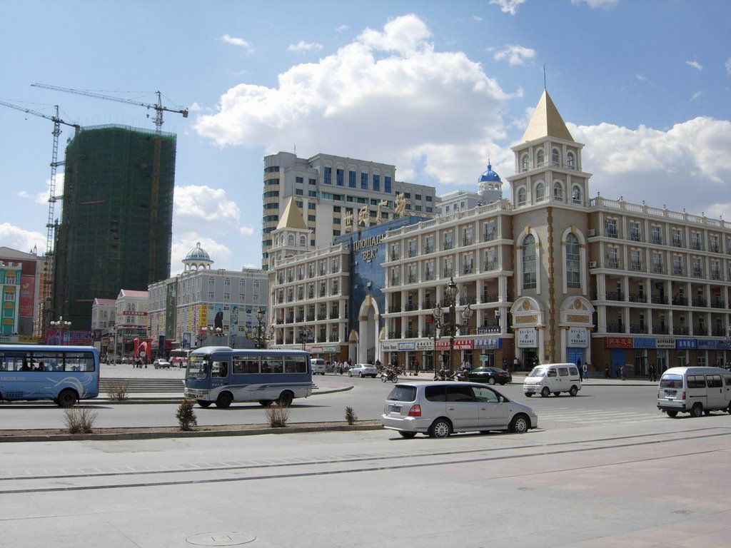 ManZhouLi City满洲里市