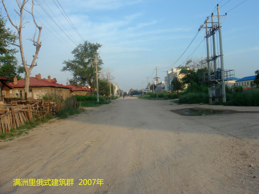 满洲里俄式建筑群 Russian buildings