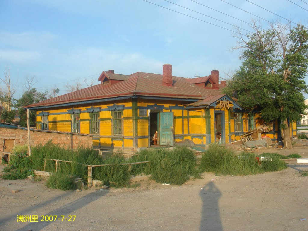 2007年 满洲里 俄罗斯风格房屋 Russian Houses