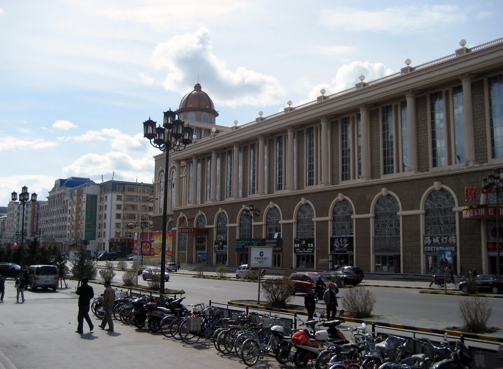 Shopping Center