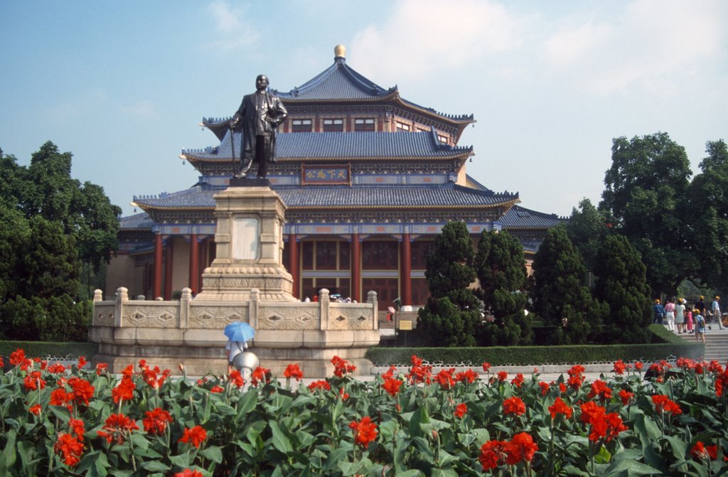 广州市天河区，中山纪念堂！- Tianhe District, Guangzhou, Zhongshan Memorial Hall! - By Chio.S