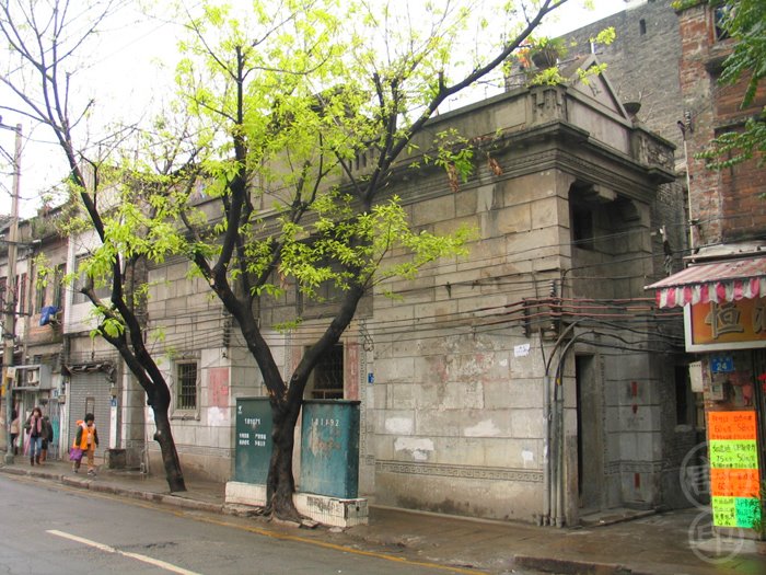 廣州市-華貴路二十六號當鋪(清末民初)西元貳零零柒年攝