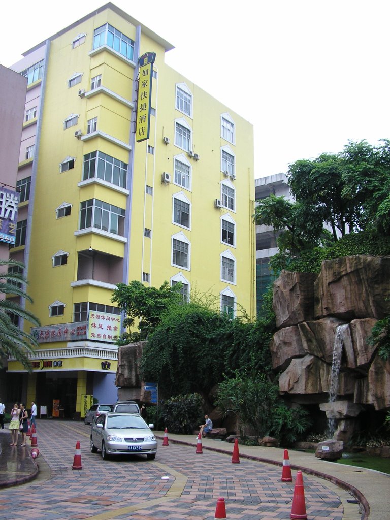 Home Inn - 如家小西关宾馆