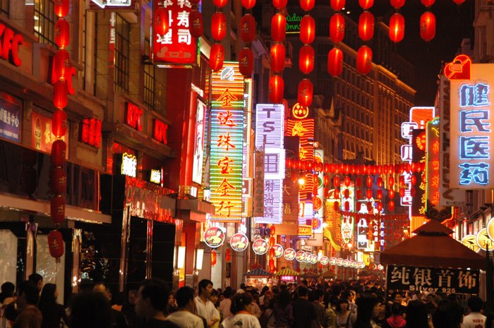 Xiajiulu shopping street, Canton(Guangzhou), China 广州下九路商业街