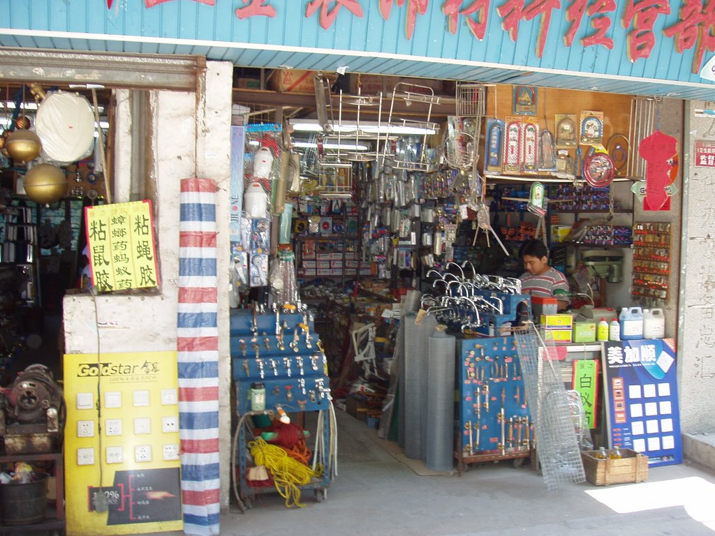 Guangzhou Hardware store
