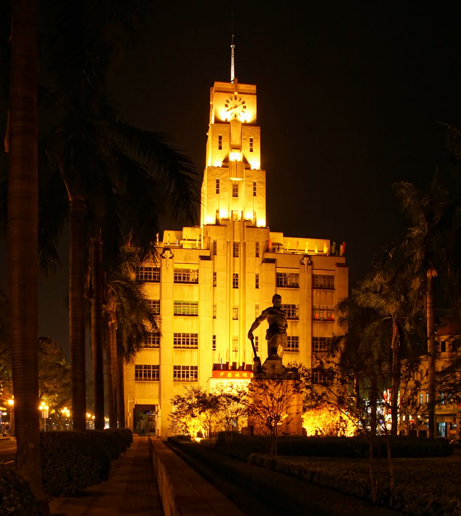 Head office of Guangzhou Labour Union, Guangzhou