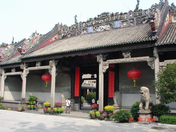 Chen Family Palace