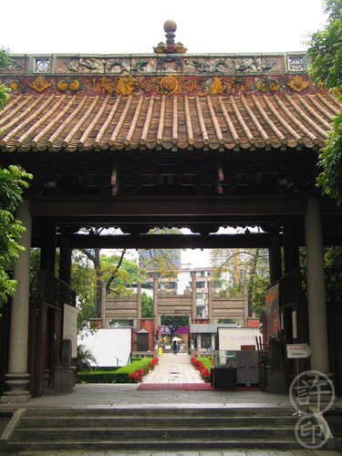 廣州市-番禺學宮儀門背面(廢，南宋淳祐元年1241年始建，明重建，今為中共農講所紀念館)西元2007年攝