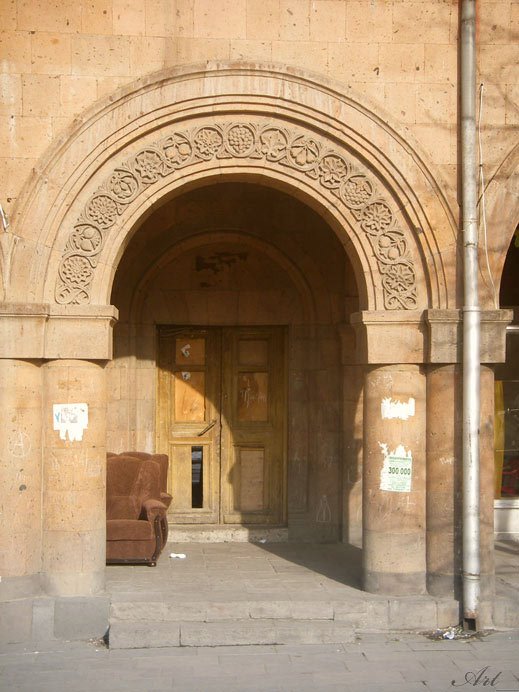 Кировакан, Центральная площадь, арка орнамент