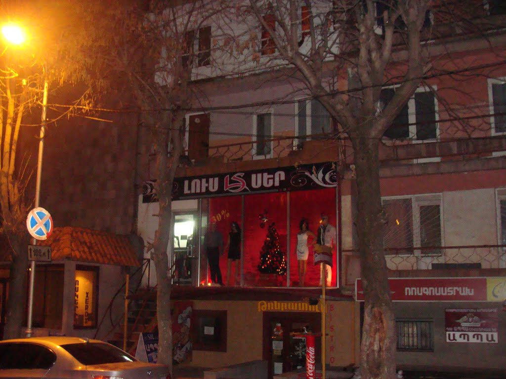 Lusser Shop