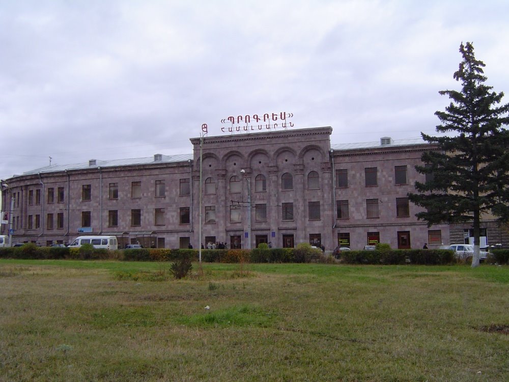 Square in Gyumri,