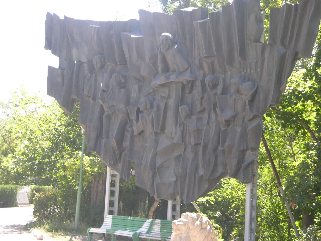 Gyumri AIGI