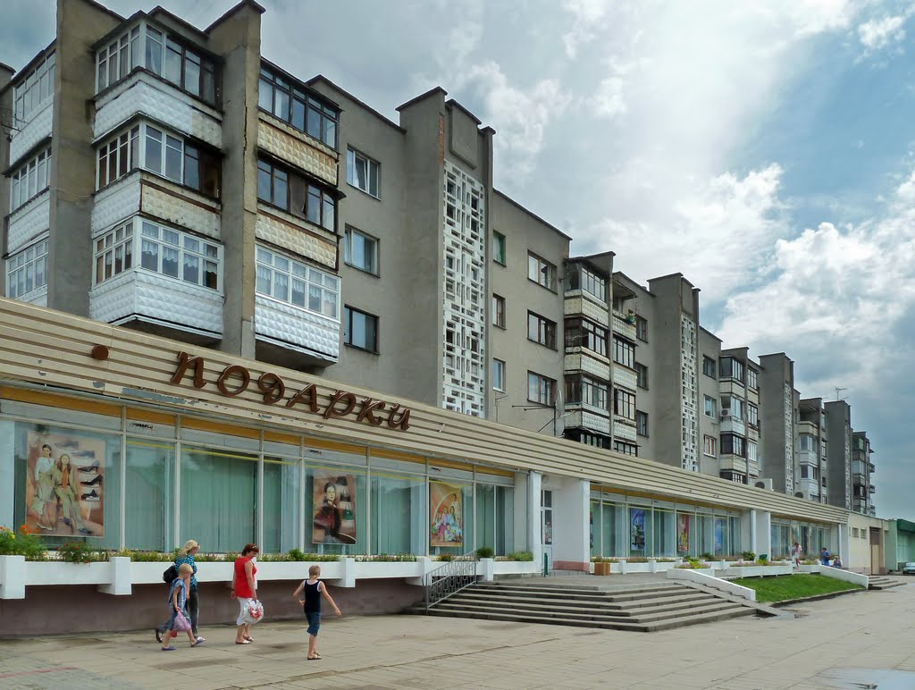 Комсомольская ул., 5