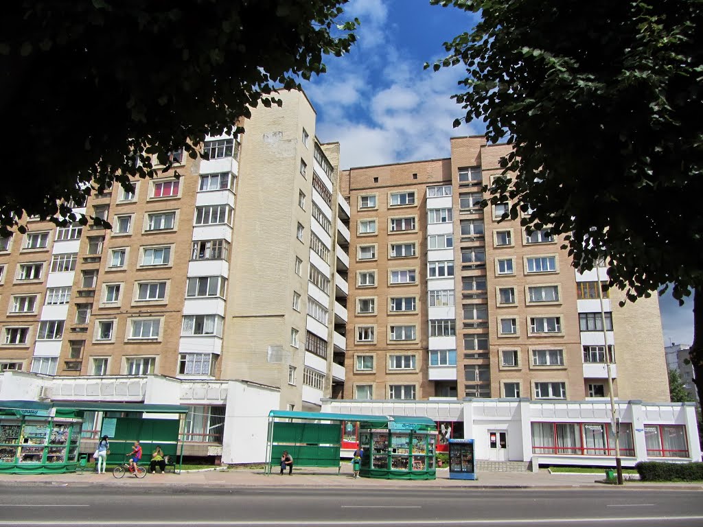 остановка