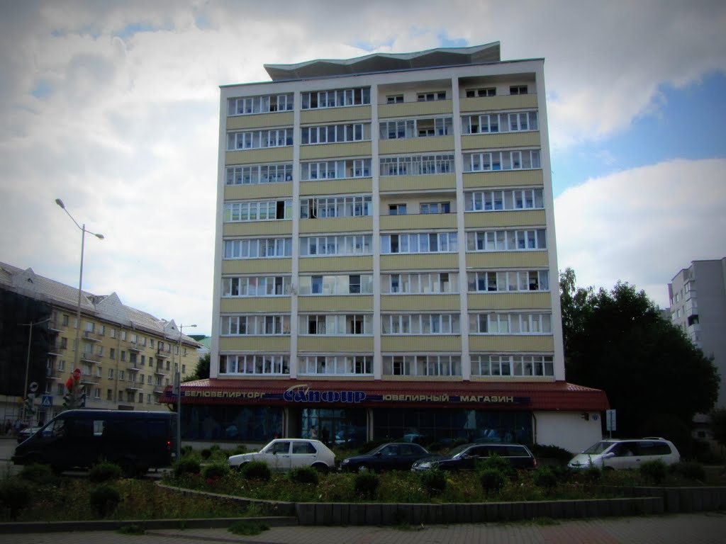 Ленина 15