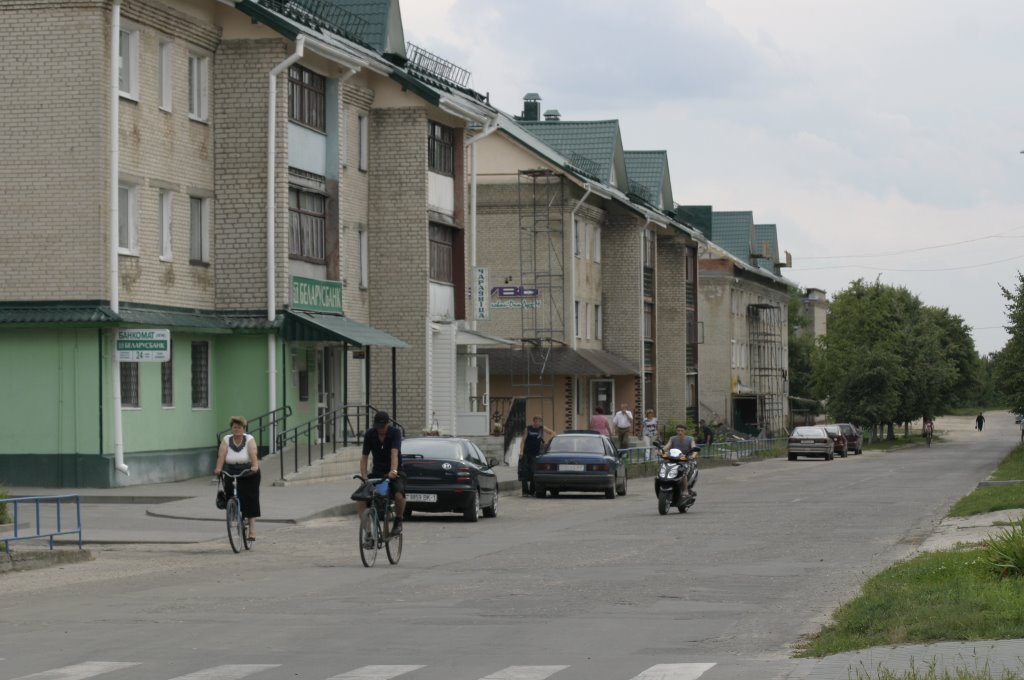 Белоозерск. Улица энергетиков/Beloozersk.Energetikov Street