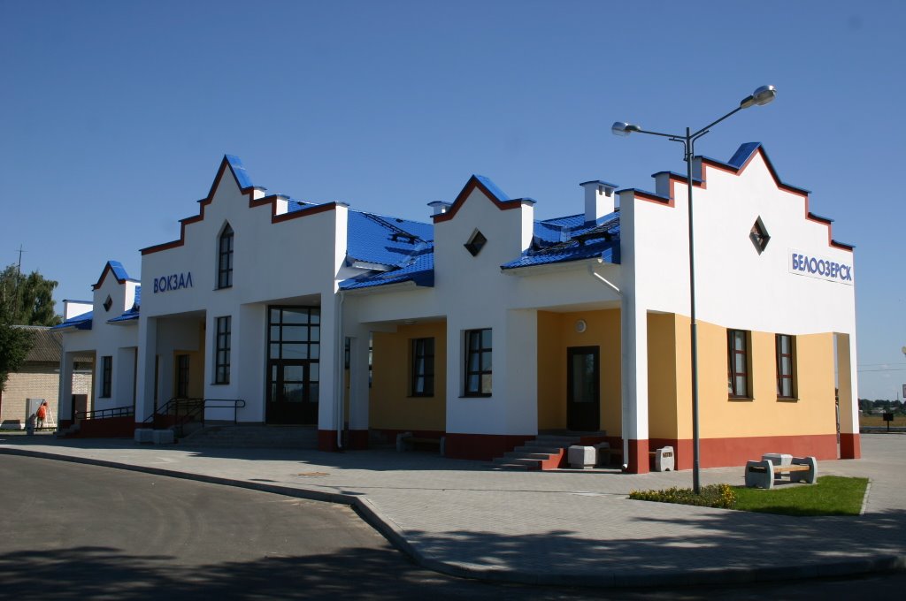 Здание нового авто и ж/д вокзала/Beloozersk Railway and Bus Station