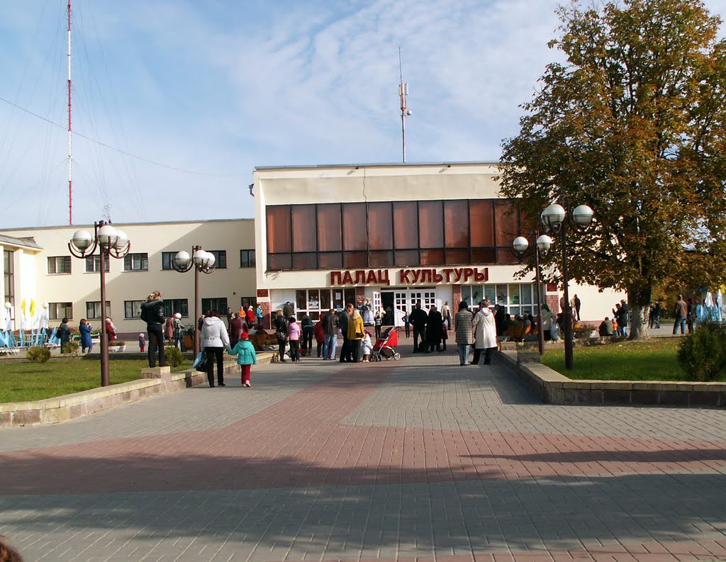 Белоозёрский Дворец культуры