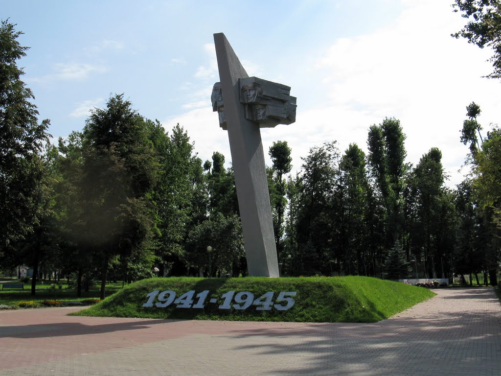 Памятник (The Monument)