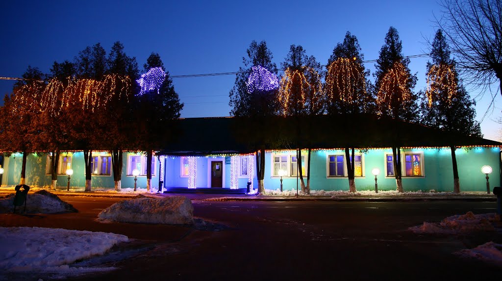 Белоозерское ЖКХ/Housing and Communal Service