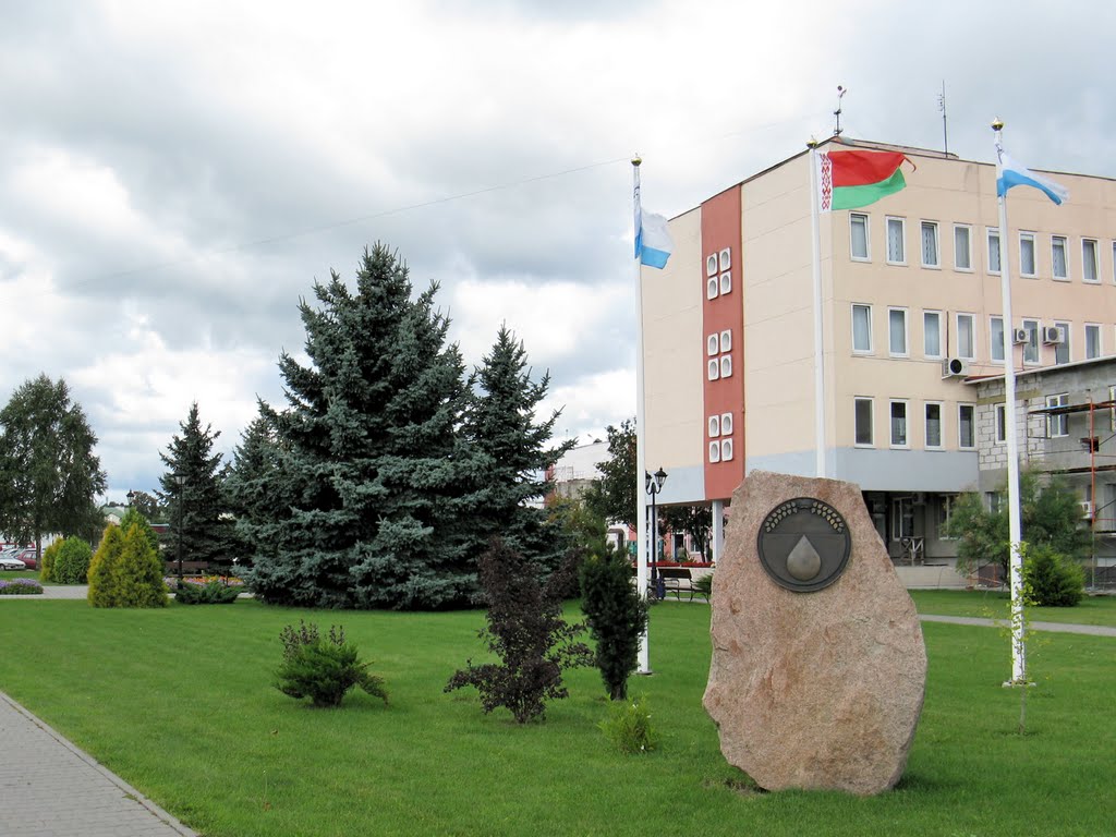 Берёзовский сыродельный комбинат (Bereza cheese making plant)