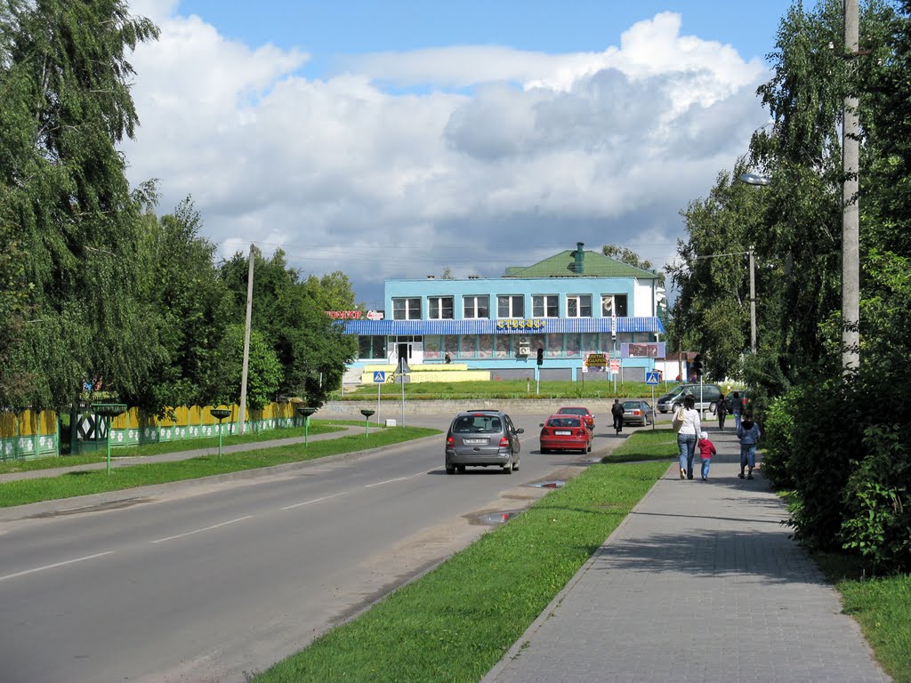 ул. Красноармейская (Krasnoarmeyskaya street)