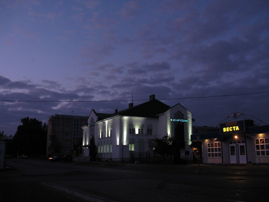 Беларусбанк (Belarusbank)