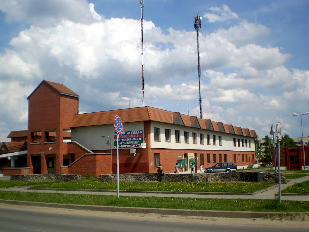 Магазін «Паўночны»