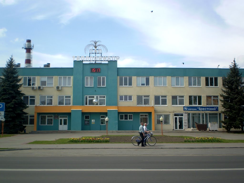 ААТ «Цеплапрыбор»