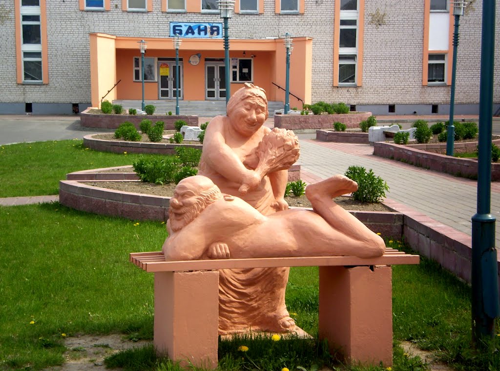 Каля лазні