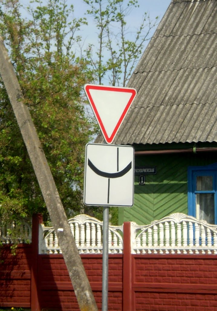 Цікавая канфігурацыя знака