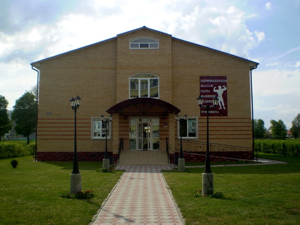 «Вікторыя»