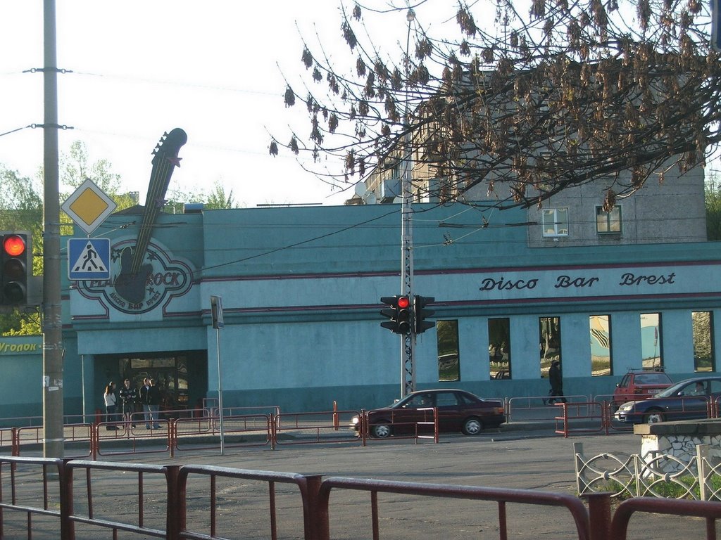 Hard rock cafe? :)