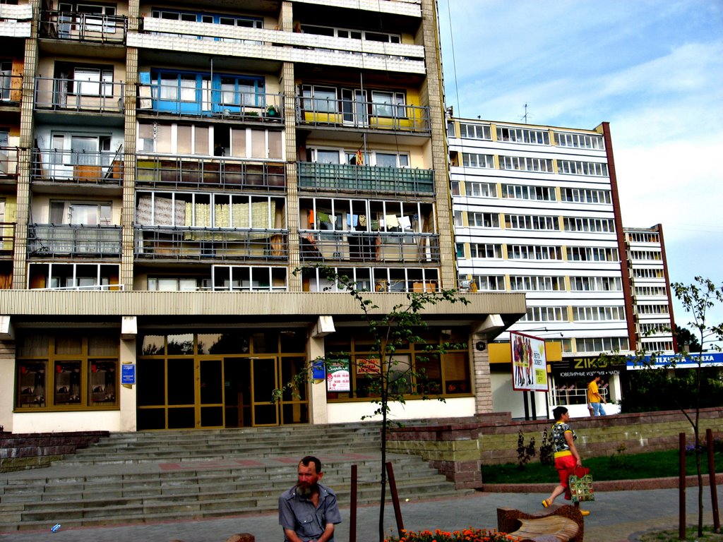 три дома