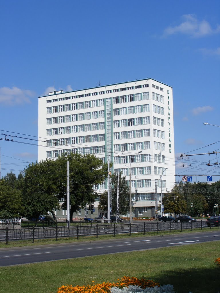Беларусбанк
