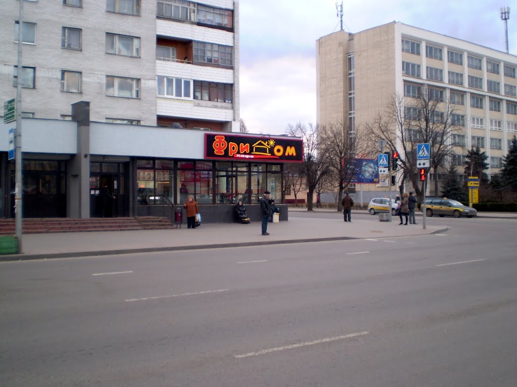 Кафэ «Фрыдам»