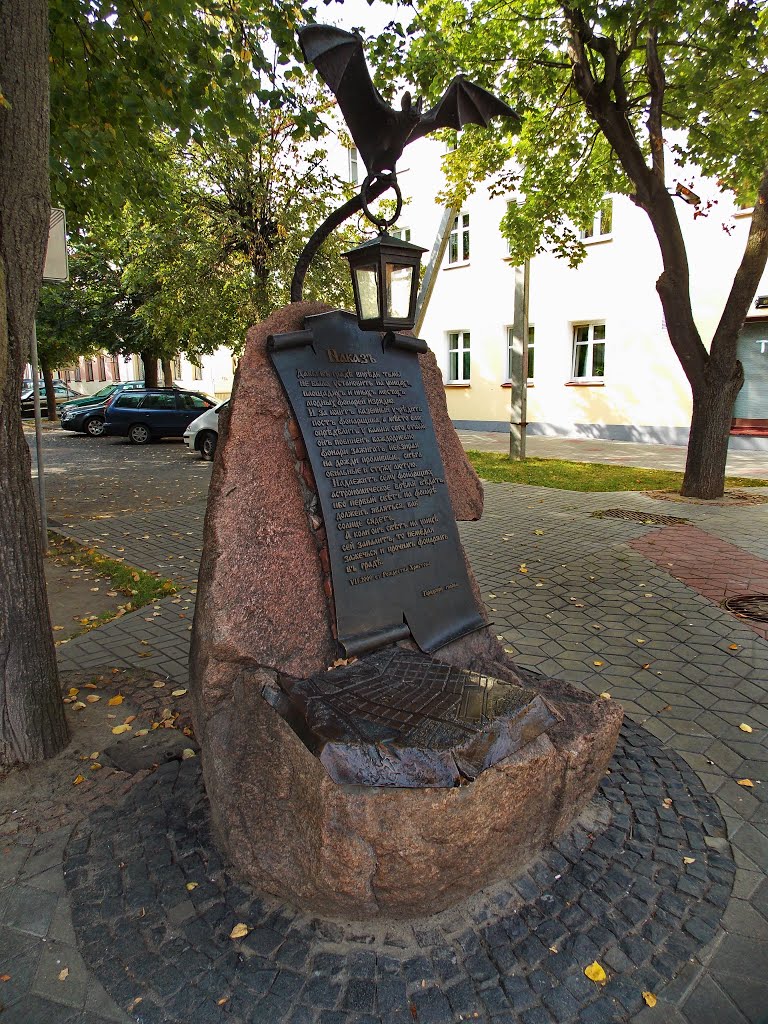 Указ о установке уличных фонарей.