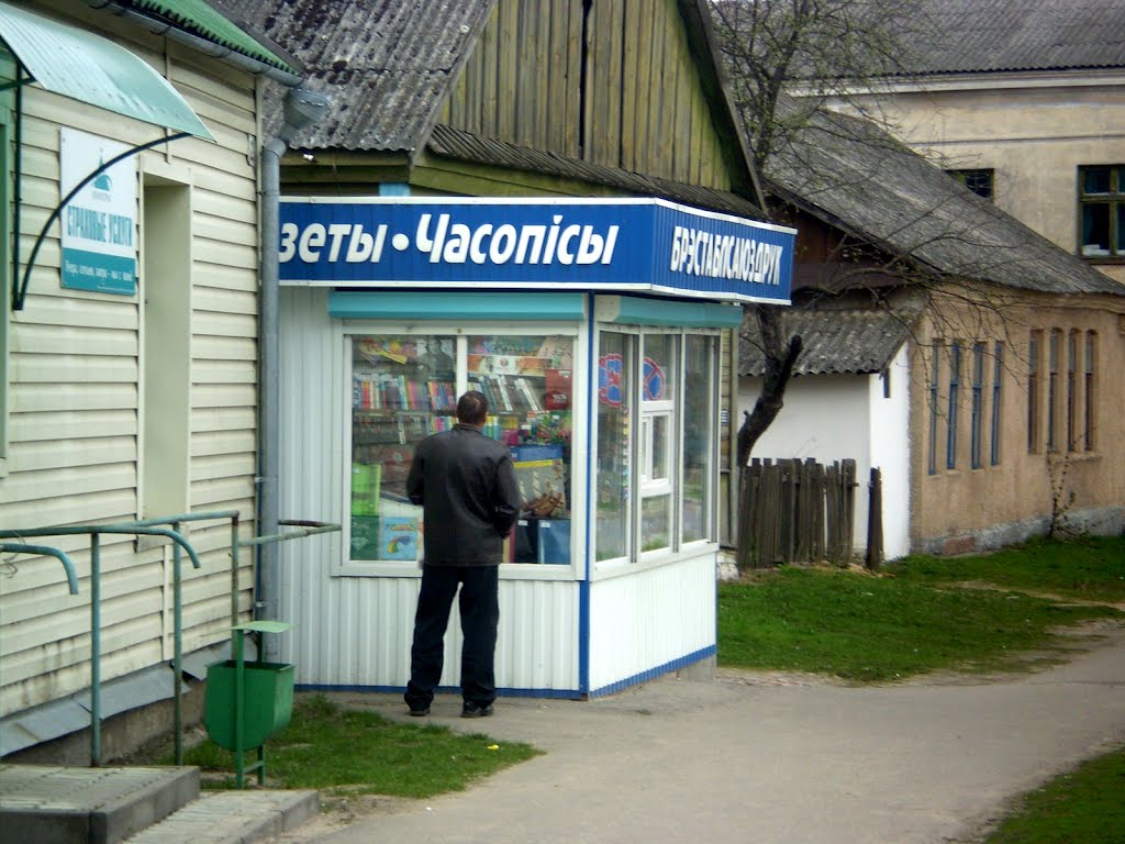 Газетны кіёск