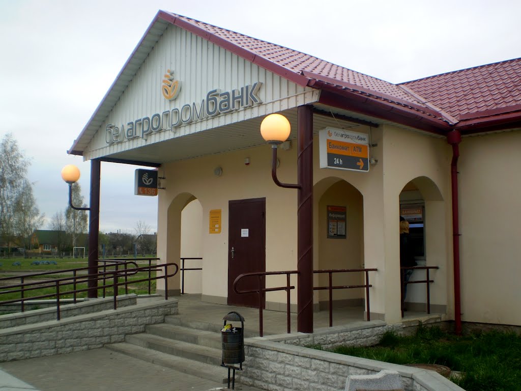 Аддзяленне Белаграпрамбанка