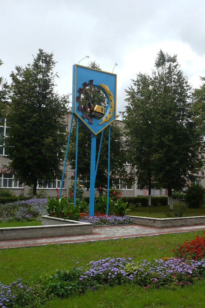 School / Gantjevitsji / Belarus