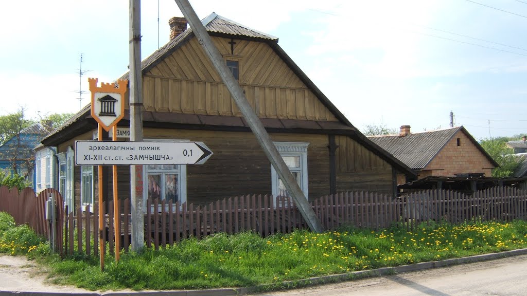 This way to Fortress Hill