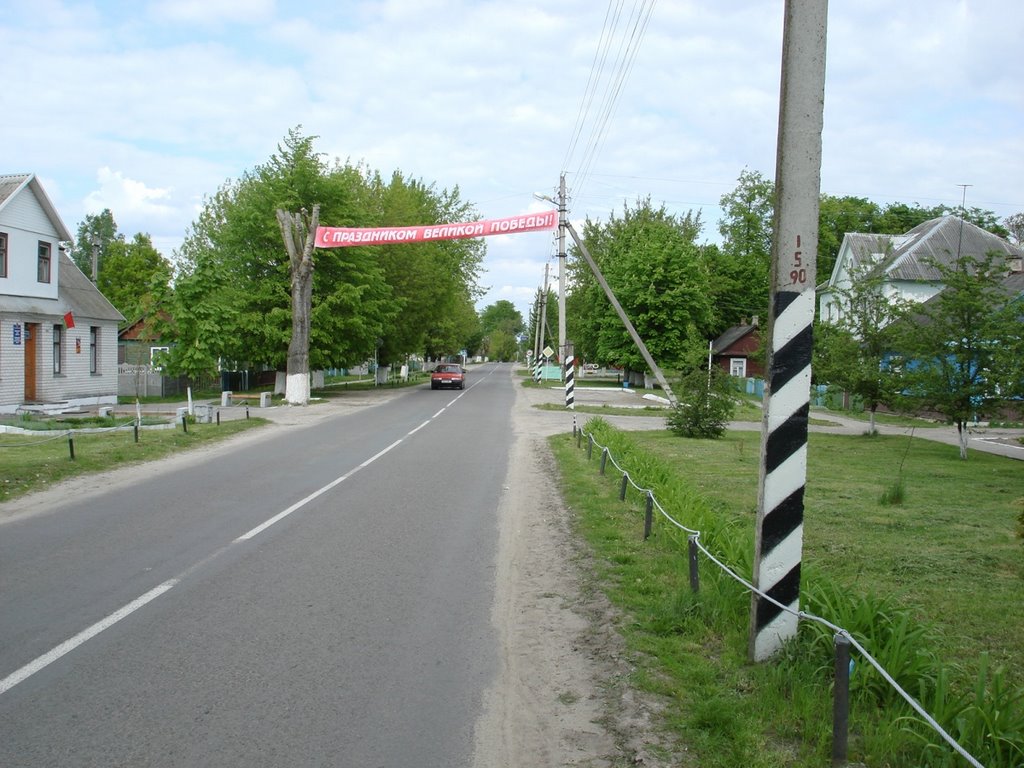 Домачево 9 мая 2008 г.