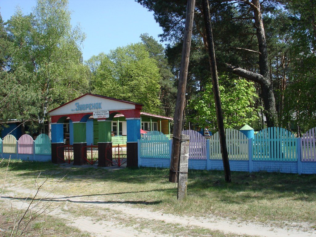 Лагерь Зубрёнок (5.05.2007г.)