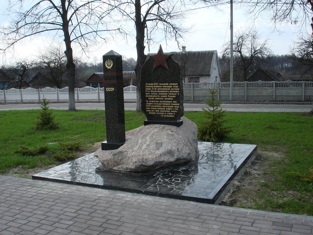 Новый памятник на площади в г.п. Домачево 7.04.2010